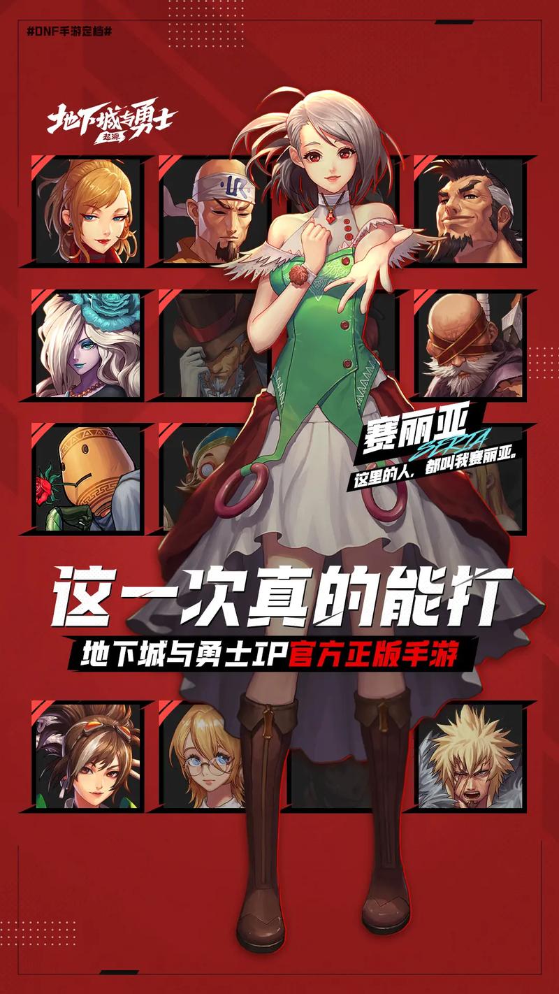 2016dnf毛皮搜集专家_dnf毛皮收集专家_dnf2021收集
