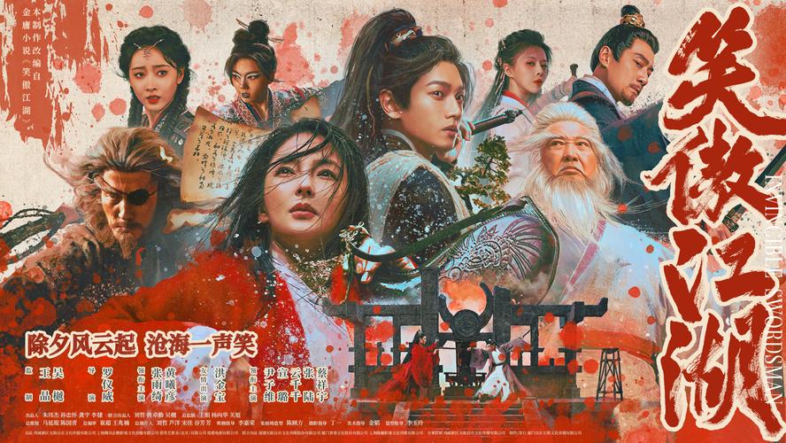 颠覆小说_颠覆江湖_小说《颠覆》