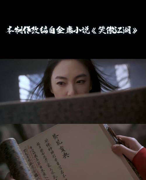 颠覆小说_颠覆江湖_小说《颠覆》