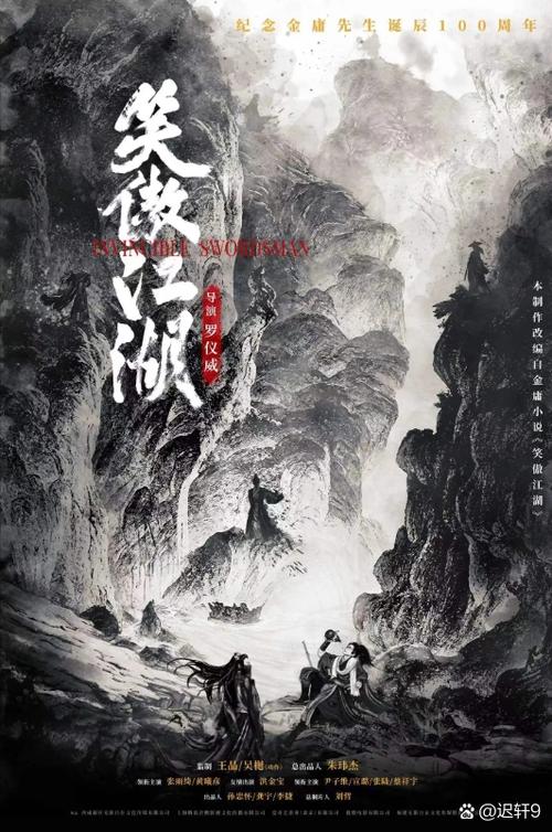 小说《颠覆》_颠覆江湖_颠覆小说