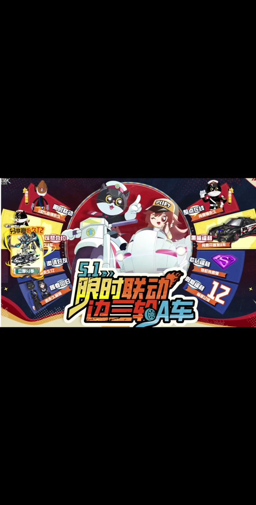 qq飞车消费券多久过期_qq飞车消费券_qq飞车端游消费券多久清空