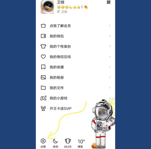 qq装饰空间在哪里_怎样装扮qq空间主页_qq空间里的装扮空间在哪里