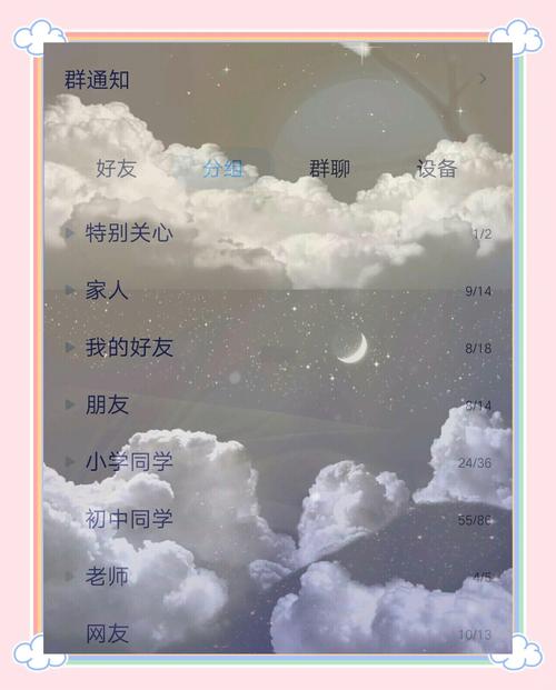 怎样装扮qq空间主页_qq装饰空间在哪里_qq空间里的装扮空间在哪里