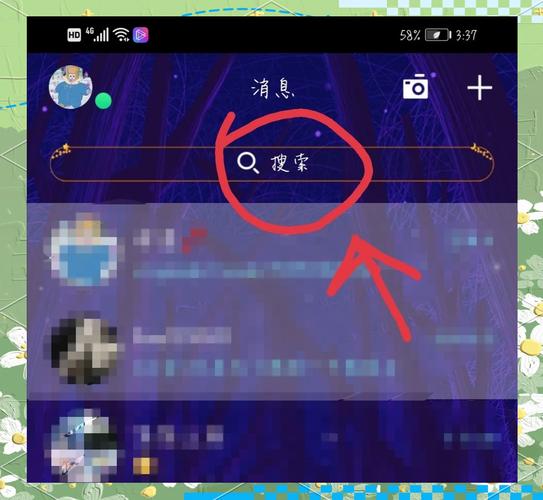qq空间里的装扮空间在哪里_怎样装扮qq空间主页_qq装饰空间在哪里