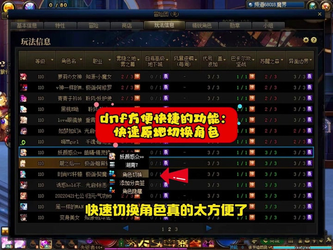 dnf双开外挂_dnf稳定双开_dnf官方认可的双开器