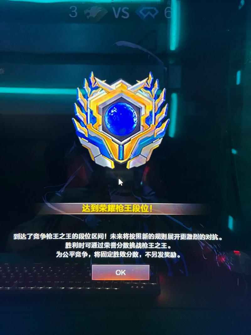 穿越火线图标怎么点亮？掌握规则与流程，轻松彰显荣耀