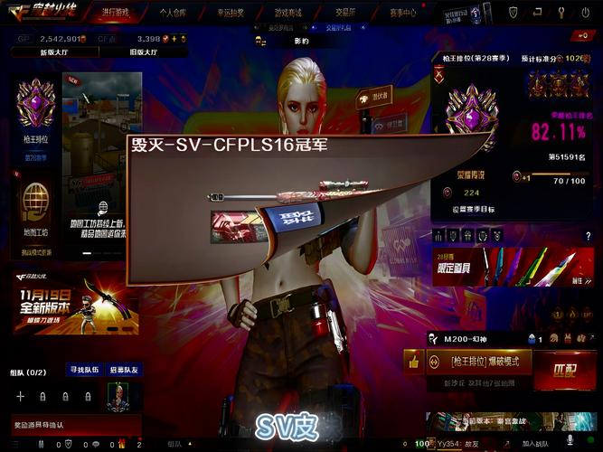 火线击杀图标哪个好看_穿越火线点亮图标网址_点亮穿越火线图标