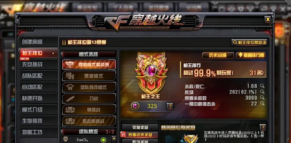 穿越火线点亮图标网址_火线击杀图标哪个好看_点亮穿越火线图标