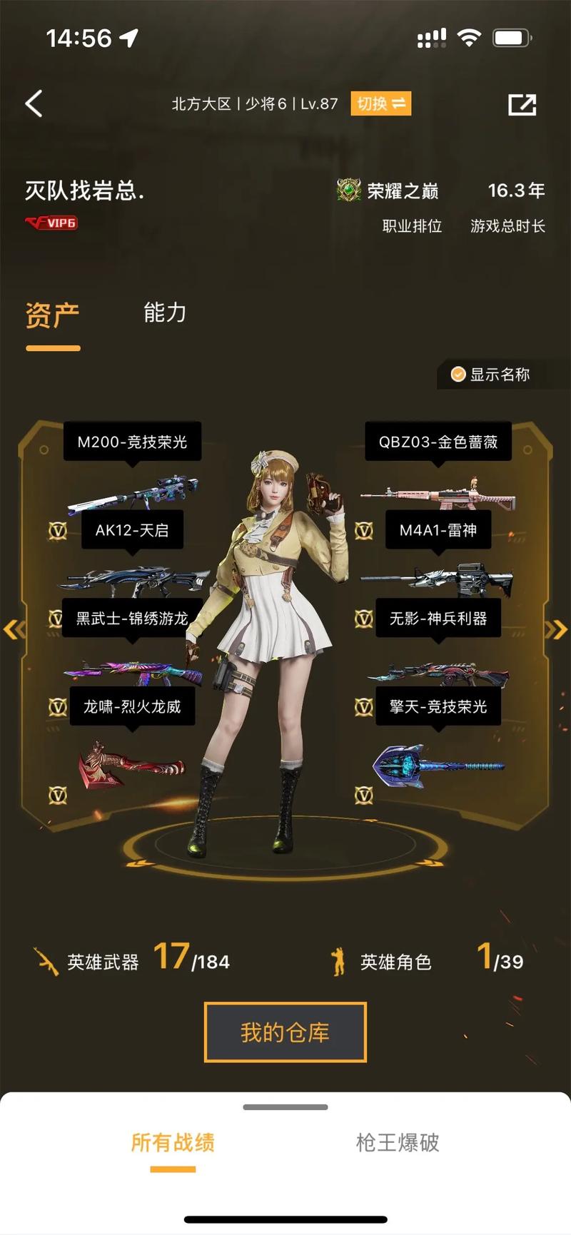 穿越火线点亮图标网址_点亮穿越火线图标_火线击杀图标哪个好看