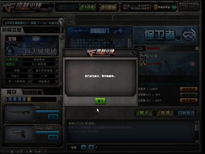 火线击杀图标哪个好看_点亮穿越火线图标_穿越火线点亮图标网址