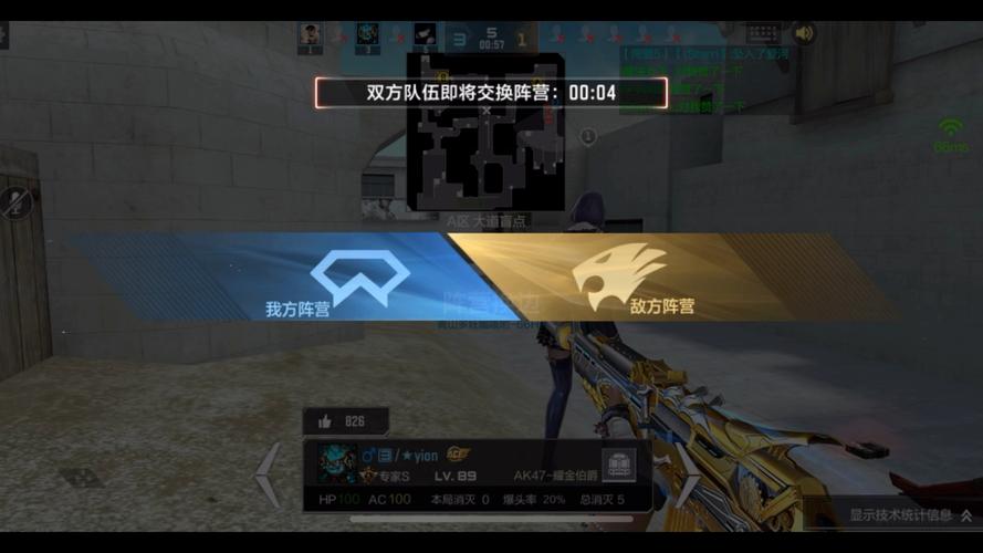 点亮穿越火线图标_火线击杀图标哪个好看_穿越火线点亮图标网址