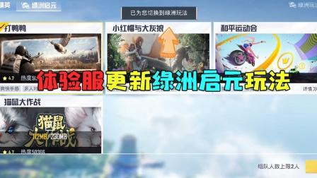 大明龙权风云再起_大明风云人物_大明风云之再起风云