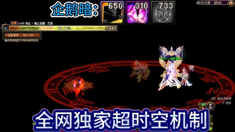 dnf驱魔吧_qumodnf驱魔天空搭配_驱魔DNF110毕业装备