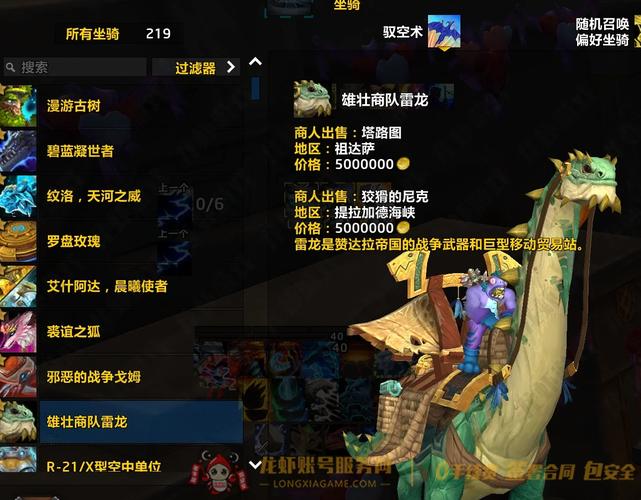 挑战驱魔师技能视频_新挑战驱魔_挑战驱魔怎么加点