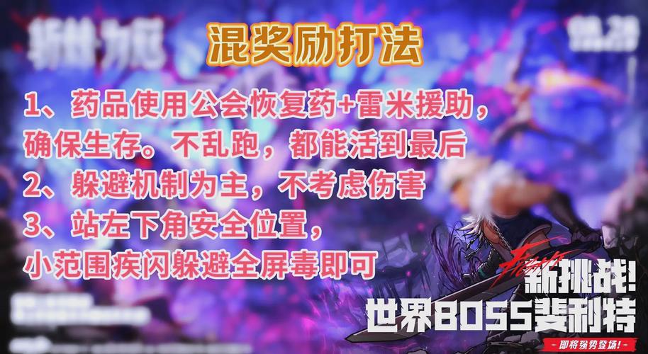 挑战驱魔怎么加点_挑战驱魔师技能视频_新挑战驱魔