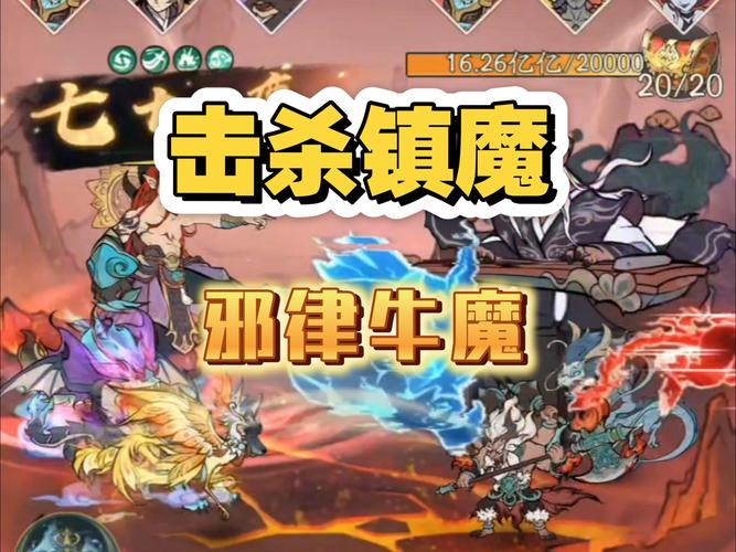 挑战驱魔怎么加点_挑战驱魔师技能视频_新挑战驱魔