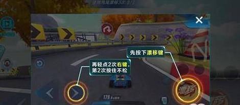 qq飞车端游甩尾漂移教程_qq飞车甩尾漂移_qq飞车甩尾漂移