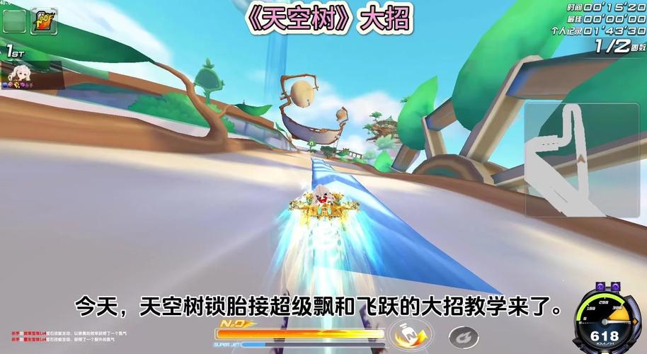 qq飞车甩尾漂移_qq飞车端游甩尾漂移教程_qq飞车甩尾漂移