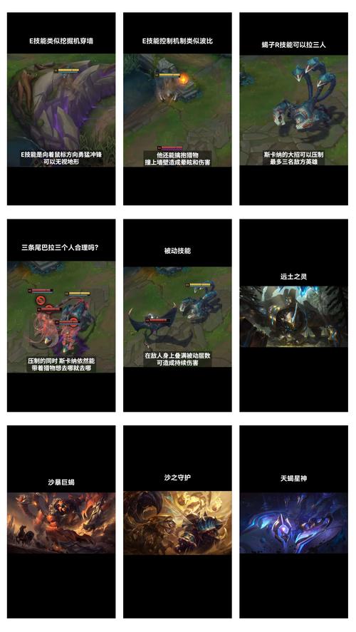 英雄联盟新龙王教学_英雄联盟新LOGO设计_lol英雄联盟新英雄