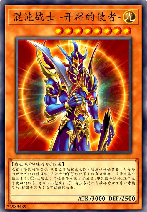 斗战神混沌模式入门难度：新手玩家的绝佳起点与收获？
