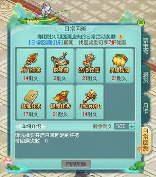 神武答题辅助工具来袭！快速定位答案，提升游戏体验