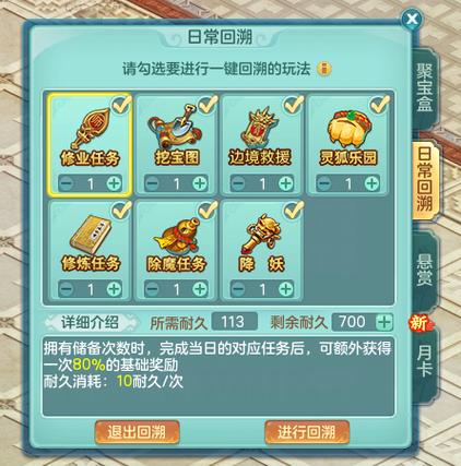 神武 答题器_答题神器怎么用_2021答题神器