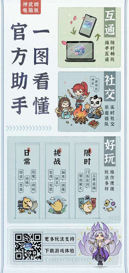 神武 答题器_答题神器怎么用_2021答题神器