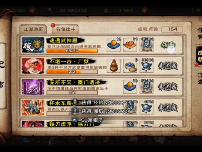 答题神器怎么用_2021答题神器_神武 答题器