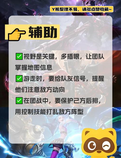 多玩lol盒子_多玩lol_多玩lol盒子手机版下载