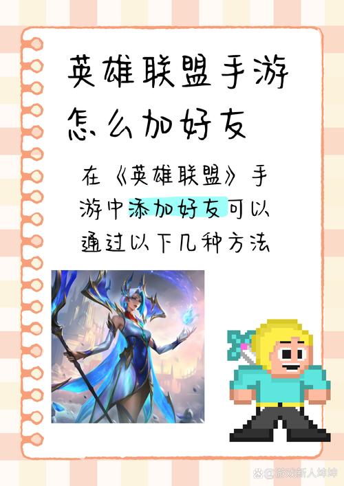 多玩lol盒子手机版下载_多玩lol盒子_多玩lol