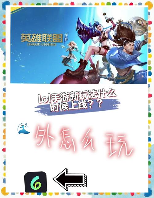 多玩lol盒子_多玩lol盒子手机版下载_多玩lol