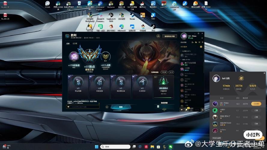 多玩lol盒子手机版下载_多玩lol盒子_多玩lol