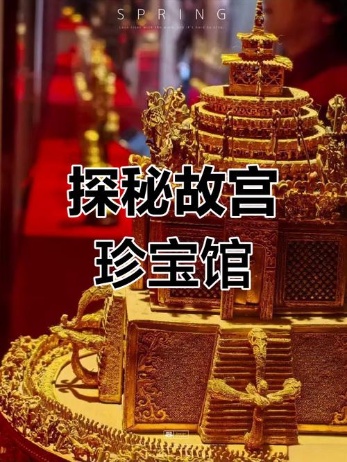 梦幻国度第一宫攻略_梦幻国度百科_梦幻国度第二宫