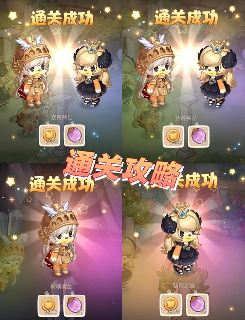 梦幻国度第二宫_梦幻国度第一宫攻略_梦幻国度百科