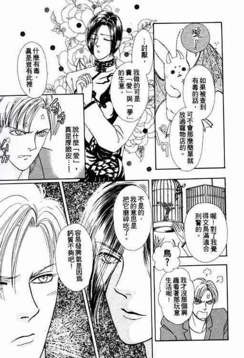 d伯爵传说_伯爵传说斯波朗葡萄酒_伯爵传说2014款多少钱