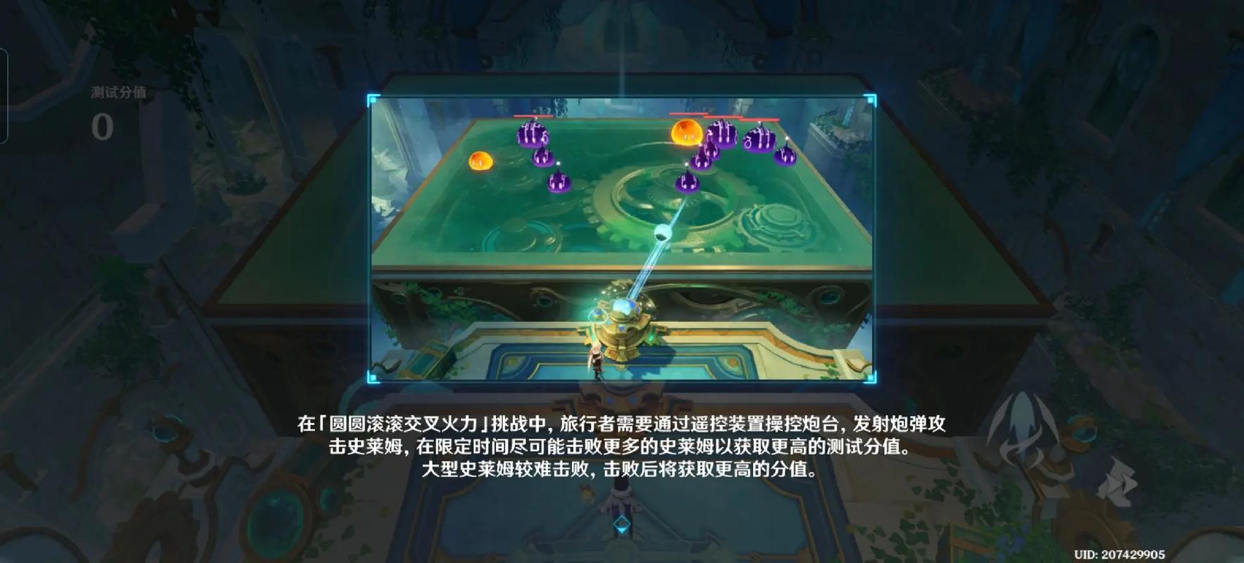 泡泡枪特效_泡泡枪玩法_泡泡龙瞄准器