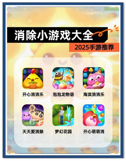 泡泡龙瞄准器_泡泡枪特效_泡泡枪玩法
