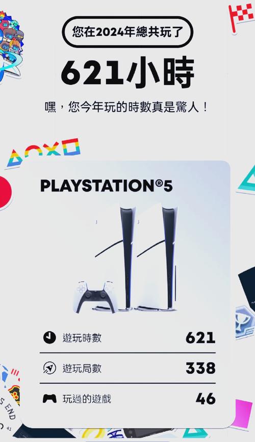 ps4发布_ps4什么时候发布的_ps4什么时候发布
