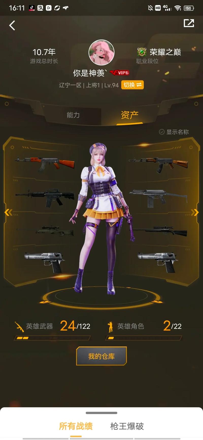 cf海豹突击队cg视频_海豹突击队cf_cf女海豹突击队