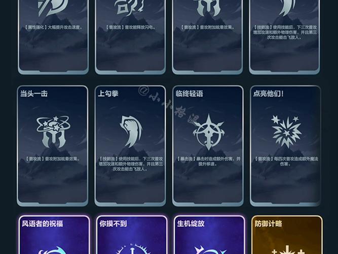 符文谜团_我叫mt符文英雄_我叫mt符文