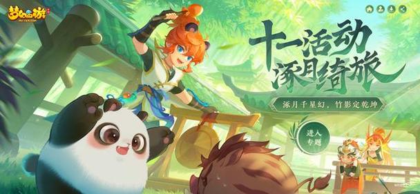 梦幻西游自动喊话器介绍：功能多样，多领域广泛应用