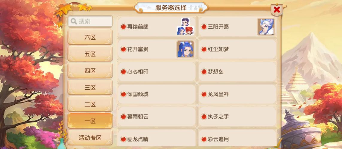 梦幻自动喊话会封号吗_梦幻自动喊话器_梦幻喊话器自动播放