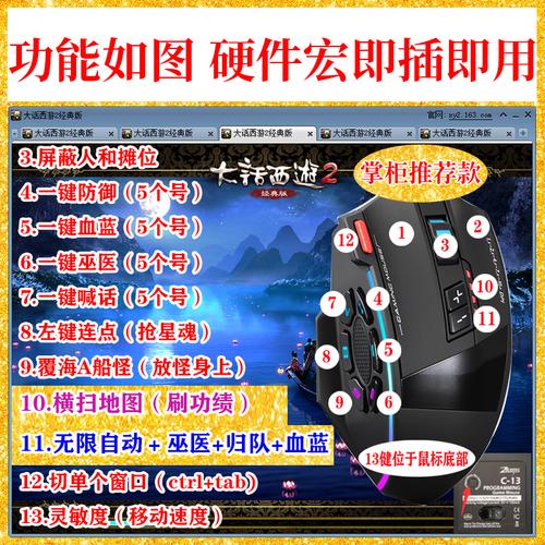 梦幻喊话器自动播放_梦幻自动喊话会封号吗_梦幻自动喊话器