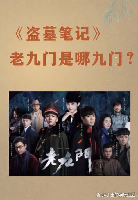 全集笔记盗墓下载百度网盘_盗墓笔记8全集下载_全集笔记盗墓下载小说