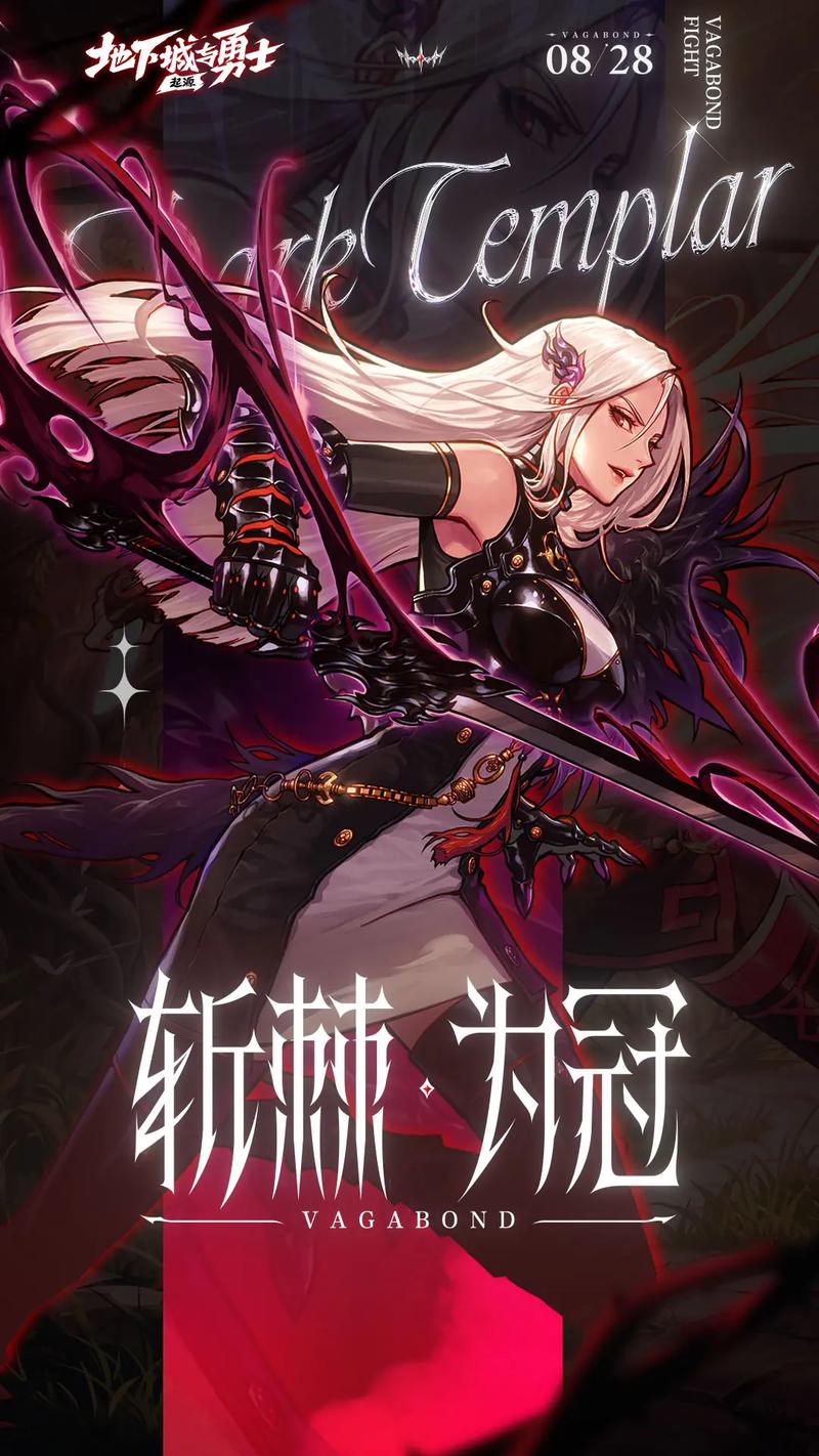 女鬼剑技能加点图流浪武士_女鬼剑技能_女鬼剑技能演示