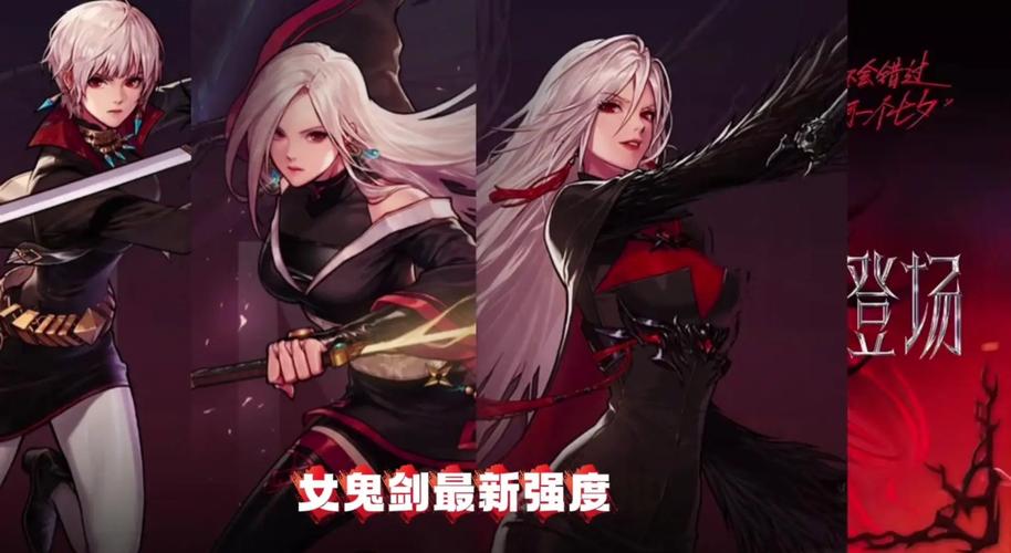 女鬼剑技能加点图流浪武士_女鬼剑技能演示_女鬼剑技能