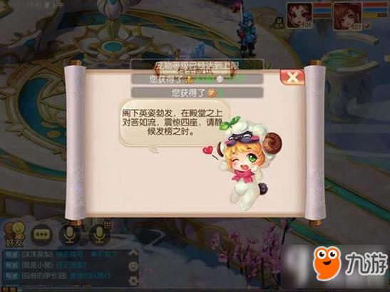 梦幻诛仙答题器：助力玩家快速答题获奖励，功能大揭秘