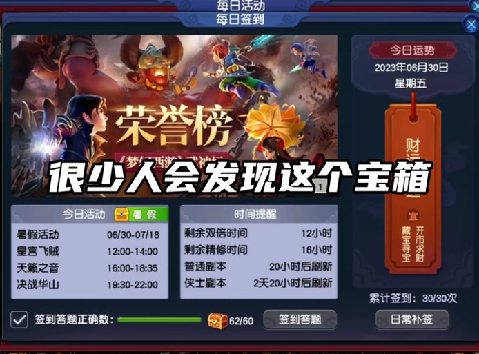 梦幻诛仙答题答案_梦幻诛仙 答题器_2021梦幻诛仙答题器