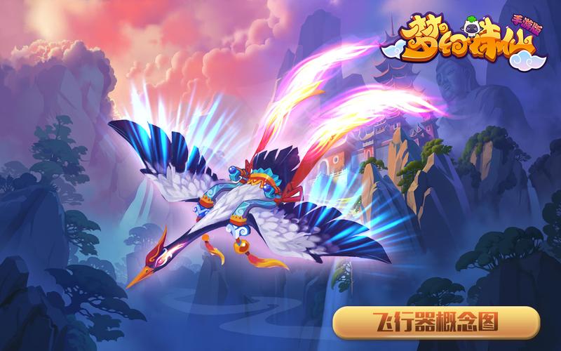 梦幻诛仙答题答案_2021梦幻诛仙答题器_梦幻诛仙 答题器