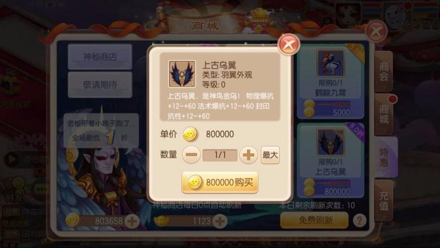 梦幻诛仙答题答案_2021梦幻诛仙答题器_梦幻诛仙 答题器